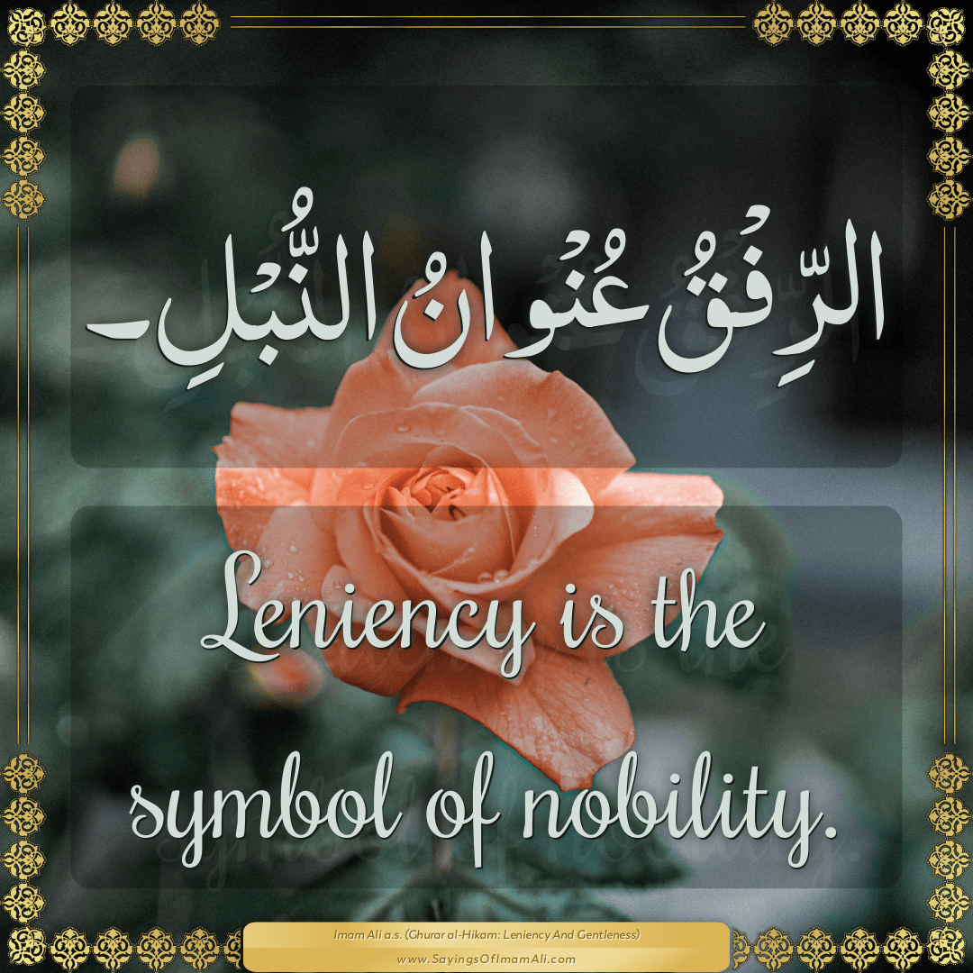 Leniency is the symbol of nobility.